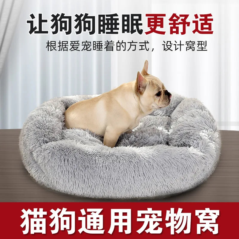 Teddy Cat Kennel Square Kennel Pet Mat Cat Bed Dog Bed Pet Supplies Winter Plush Pet Kennel