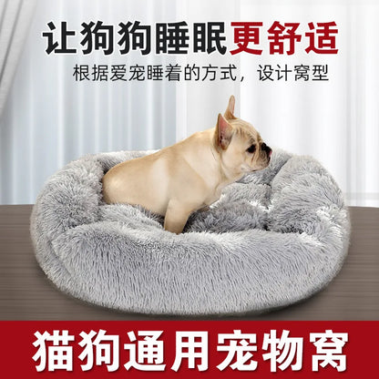 Teddy Cat Kennel Square Kennel Pet Mat Cat Bed Dog Bed Pet Supplies Winter Plush Pet Kennel